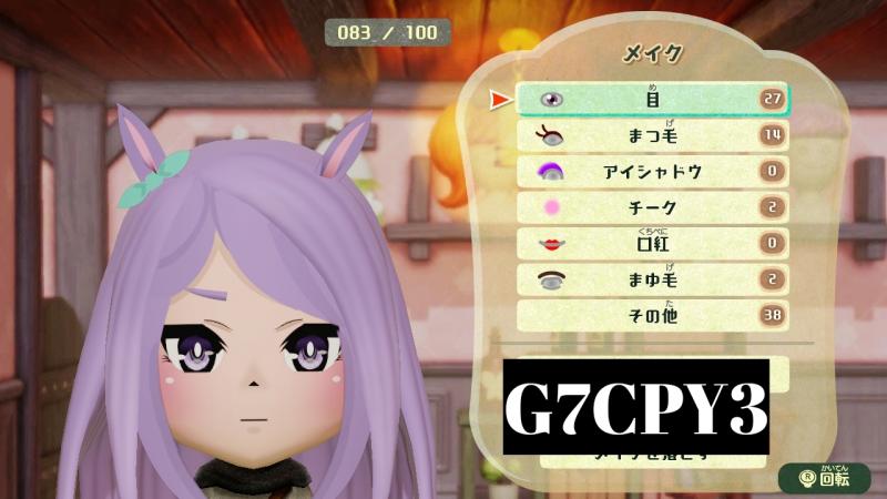 ミカオ MICAO 【空の旅】