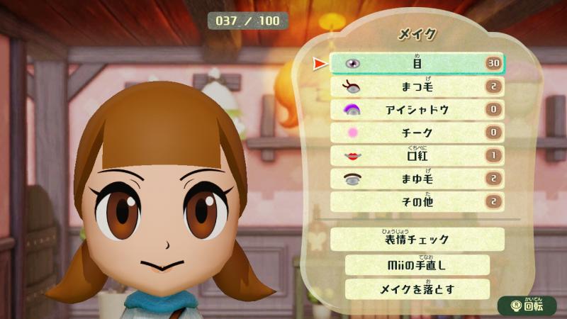 Mii