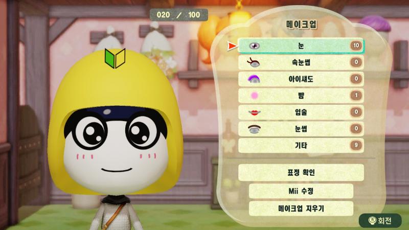 Mii