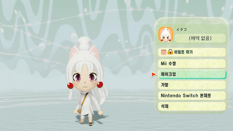 Mii