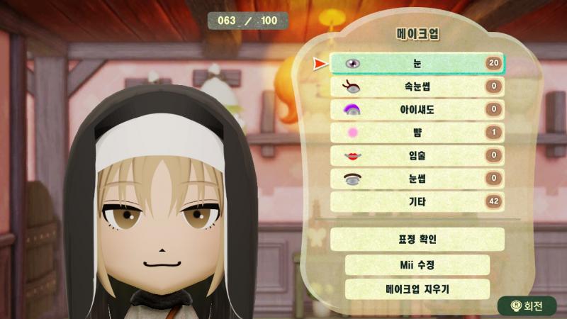 Mii