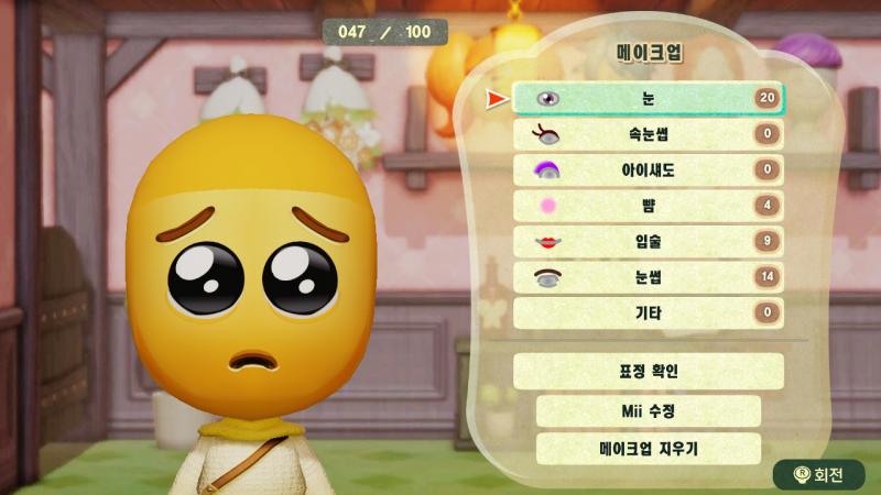 Mii