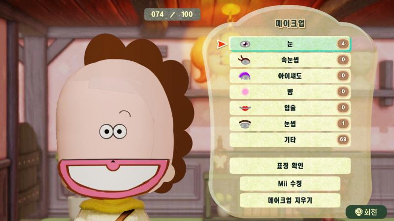 Mii