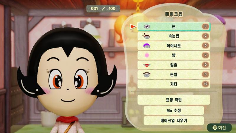 Mii
