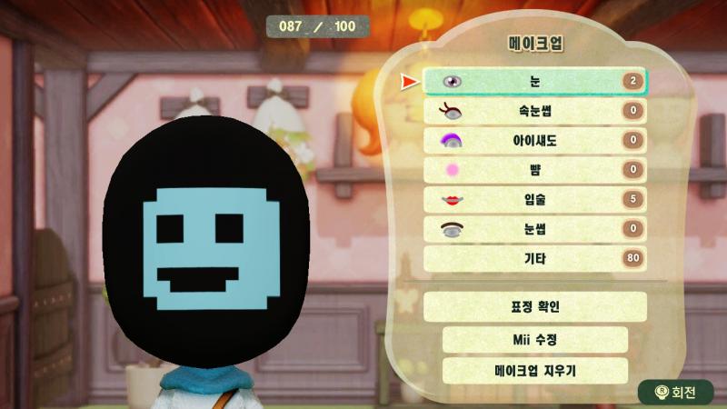 Mii