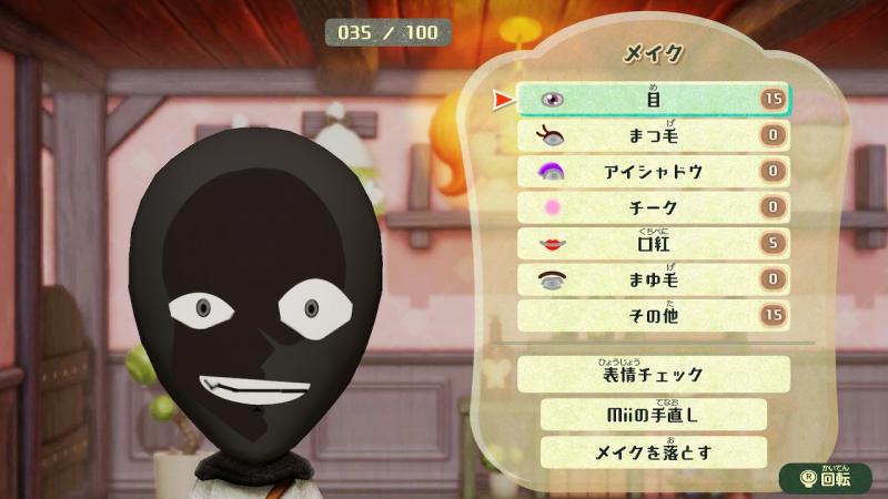 Mii