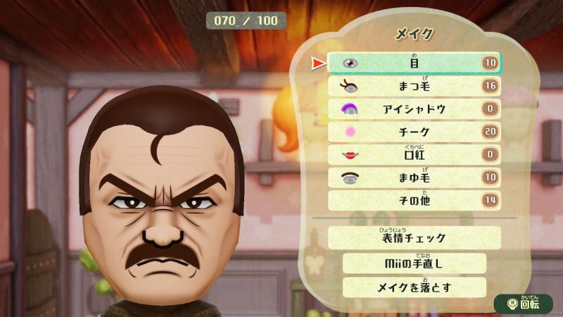 Mii