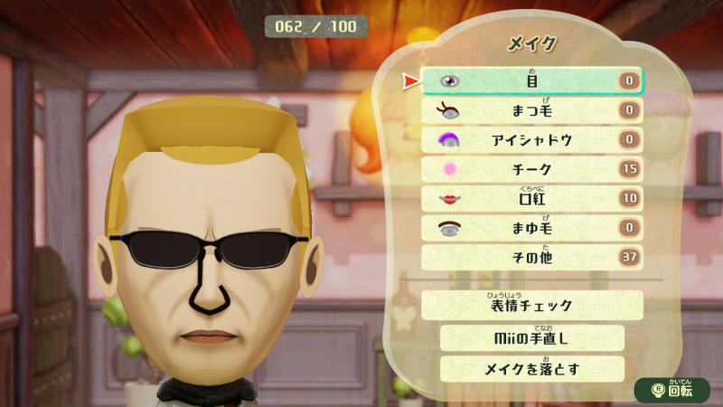 Mii