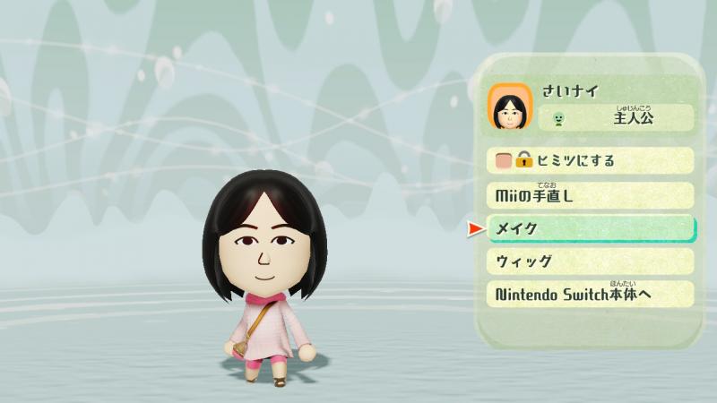 Mii