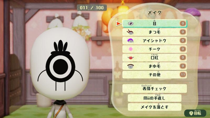 Mii