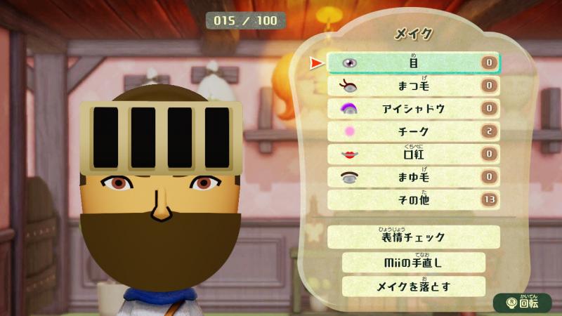 Mii