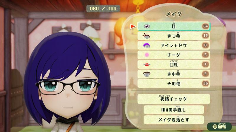 Mii