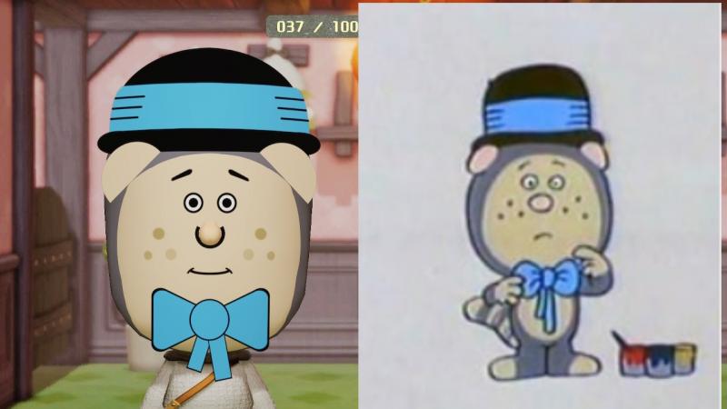 Mii