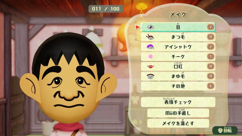Mii