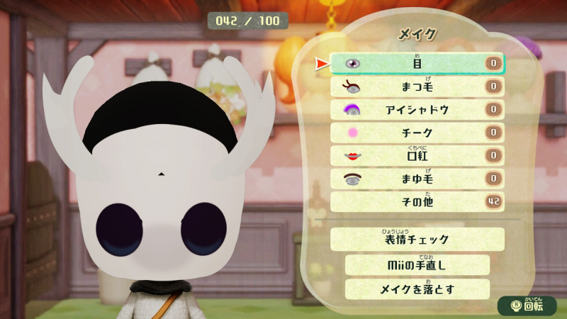 Mii