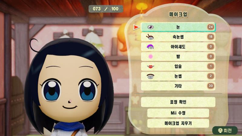 Mii