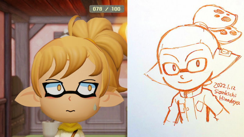 Mii